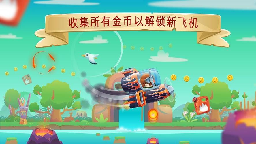 工作人员疏忽未取下前起落架安全销致飞机返航,国航致歉