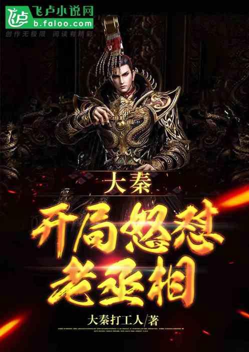 你真正怕的人是谁？